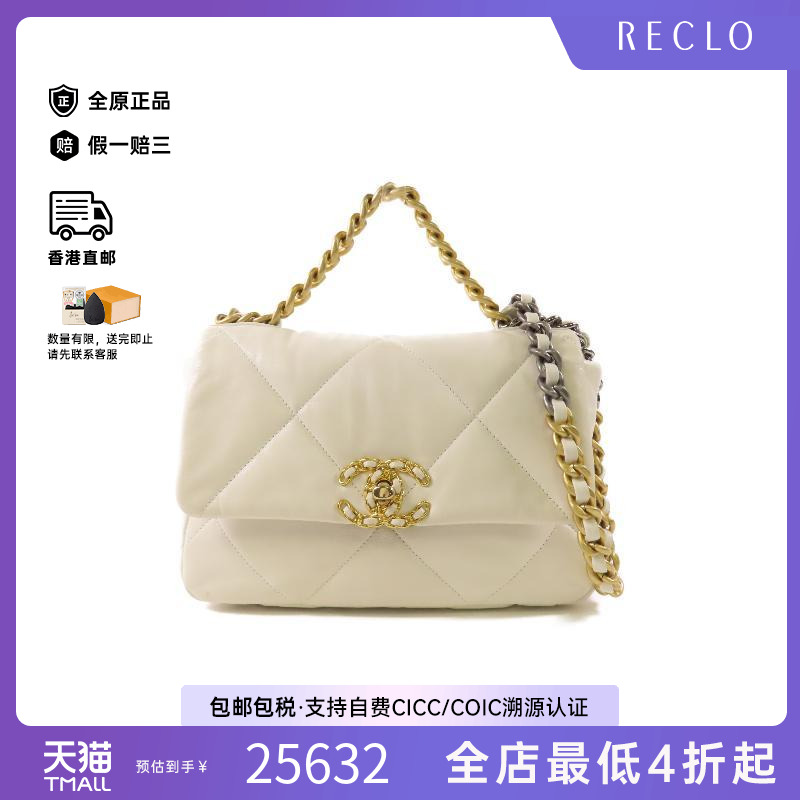 中古Chanel香奈儿女包B级9新Shoulder bag肩包羊皮单肩斜挎包白色
