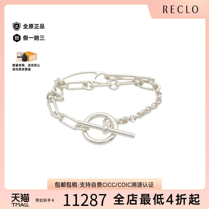 中古Hermes爱马仕手链レディース