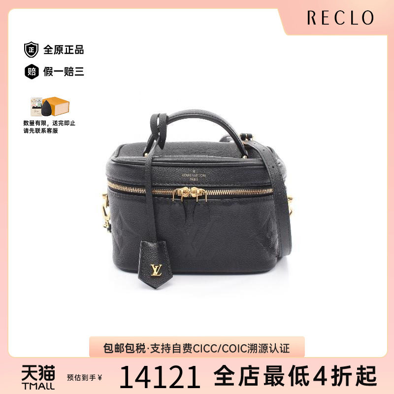 中古LV路易威登斜挎包レディース