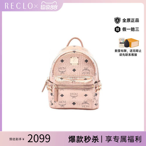 中古MCM双肩包レディース