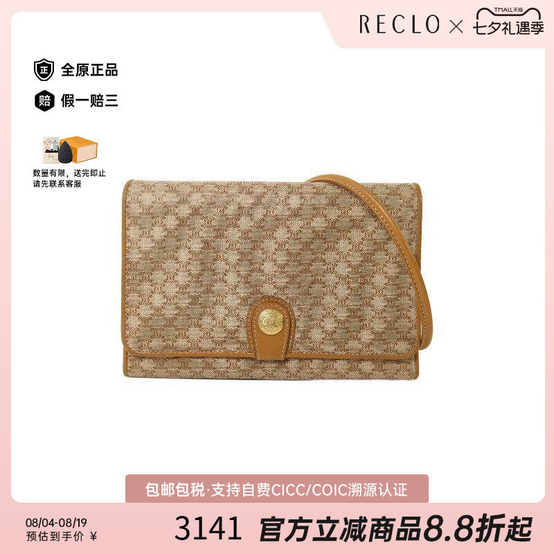 中古Celine赛琳斜挎包レディース