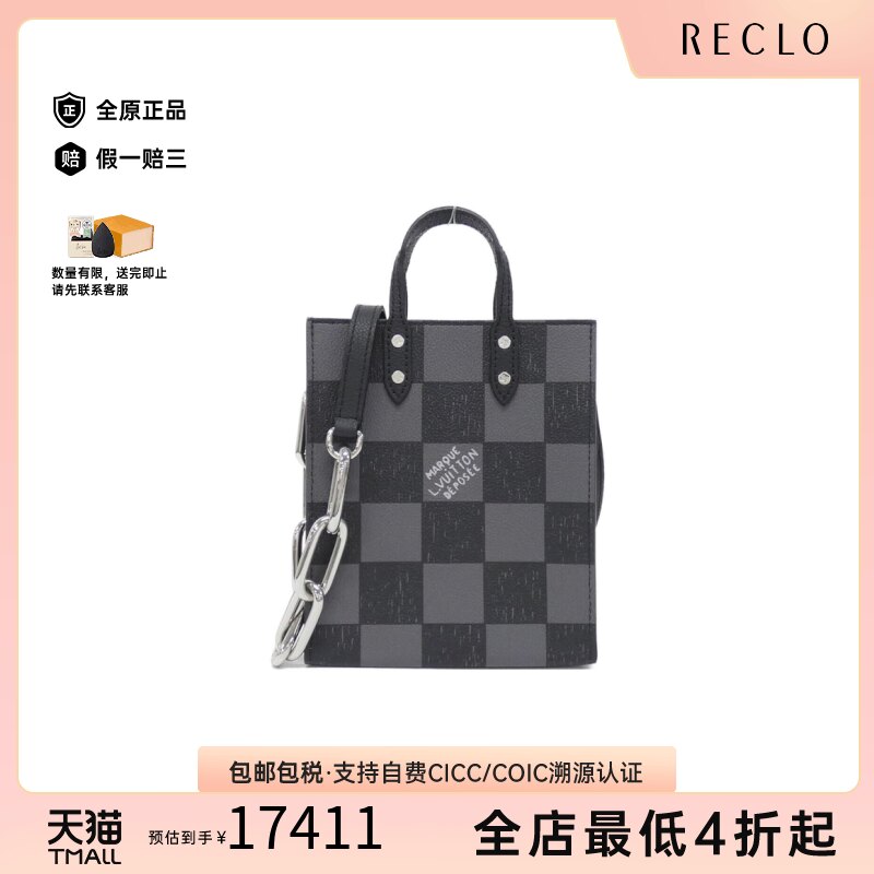 中古LV路易威登斜挎包