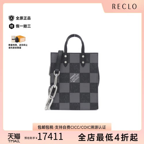 中古LV路易威登斜挎包