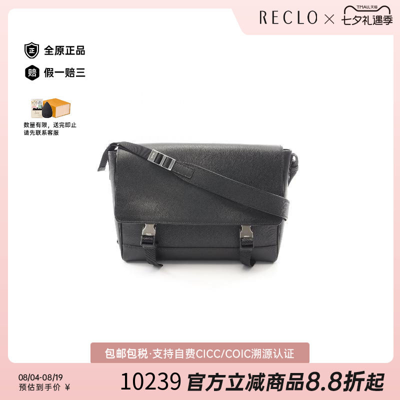 中古Prada普拉达斜挎包メンズ