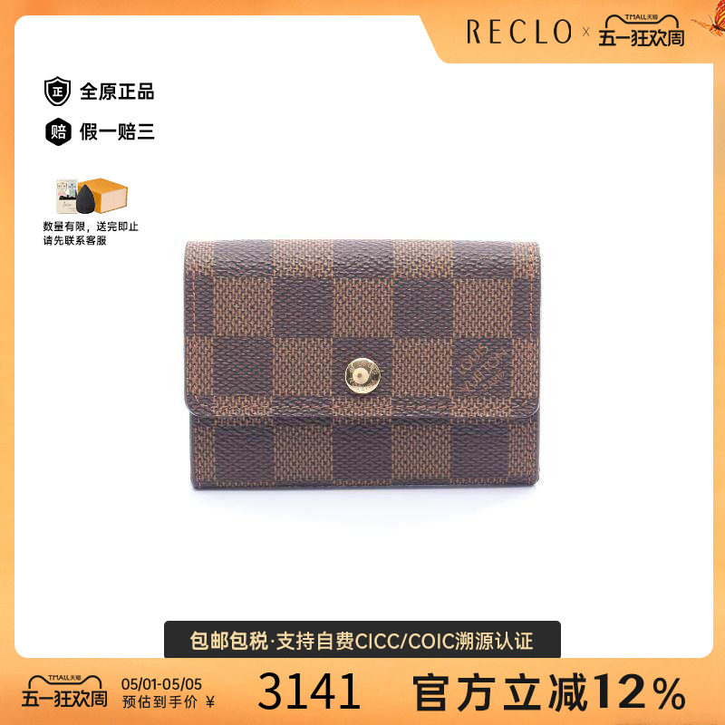 中古LV路易威登女A级95新coin case零钱包涂层/防水帆布零钱包