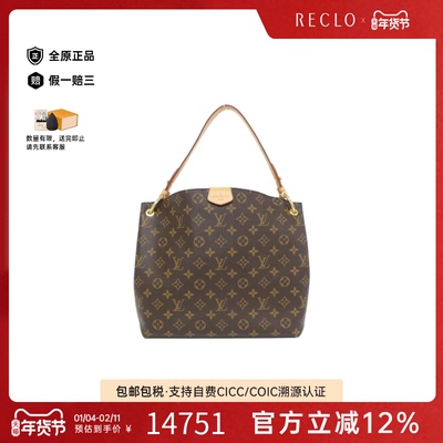 中古LV路易威登女包A级95新graceful老花单肩包reclo正品
