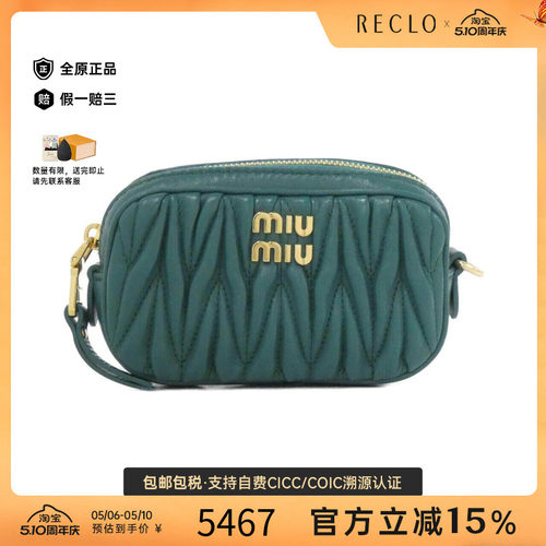 中古MIUMIU女包斜挎包