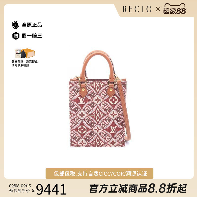 中古LV路易威登斜挎包レディース