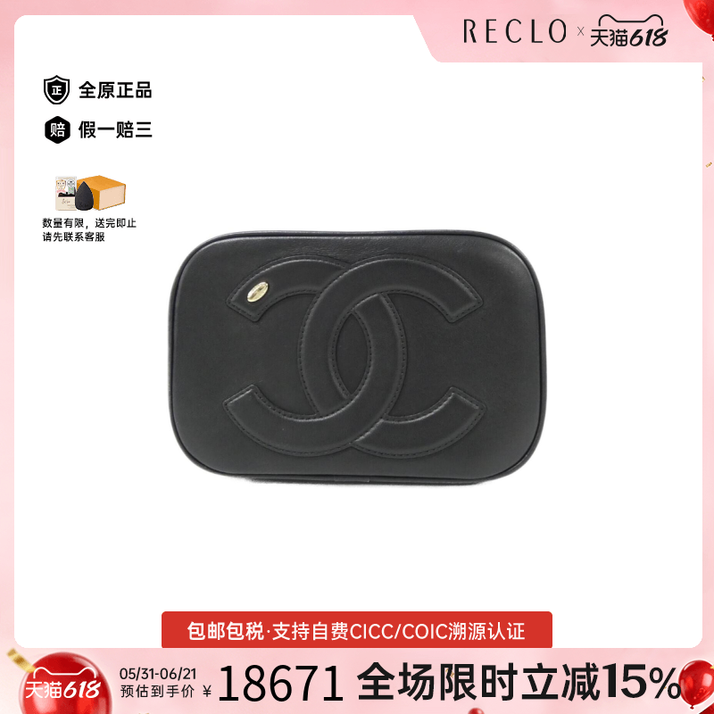 中古CHANEL香奈儿女包A级9新Waist Bag双C腰包