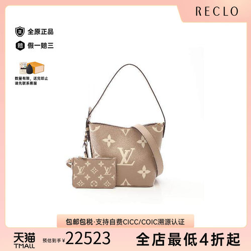 中古LV路易威登斜挎包レディース