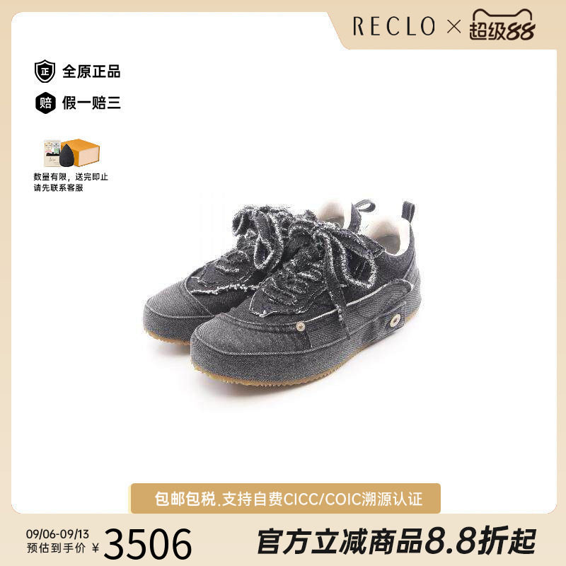 中古Loewe罗意威鞋メンズ牛仔布