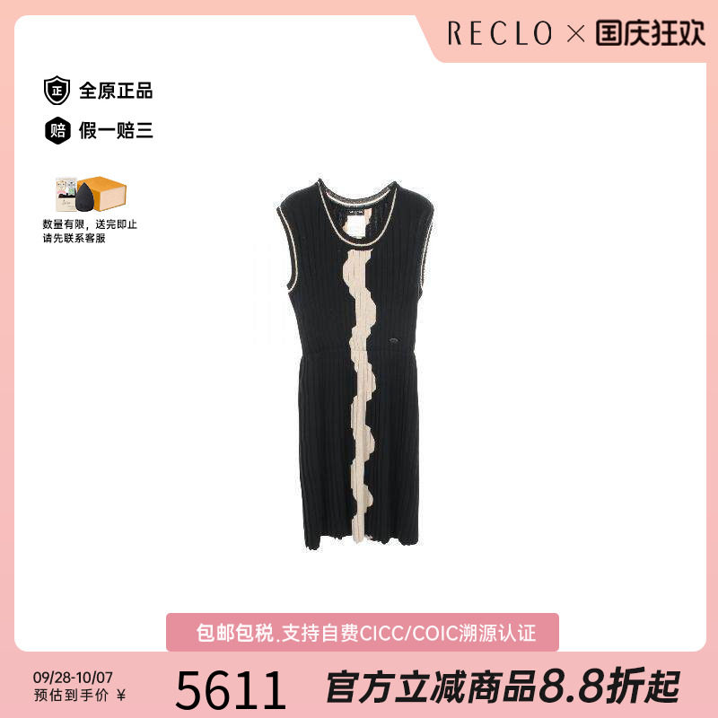 中古Chanel香奈儿上衣レディース