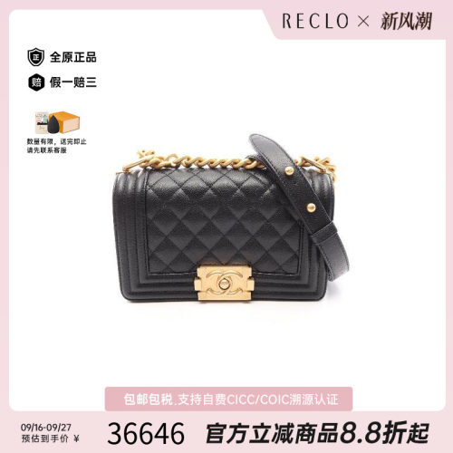 中古Chanel香奈儿单肩包