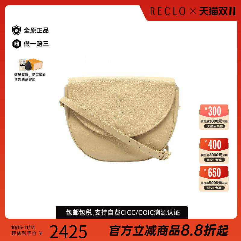 中古YSL圣罗兰斜挎包レディース