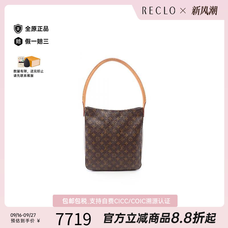 中古LV路易威登单肩包レディース