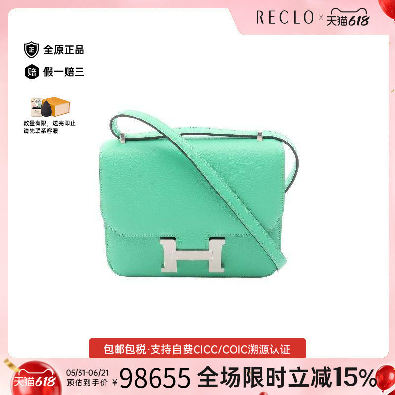 中古Hermes爱马仕单肩包