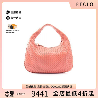 中古BottegaVeneta葆蝶家单肩包