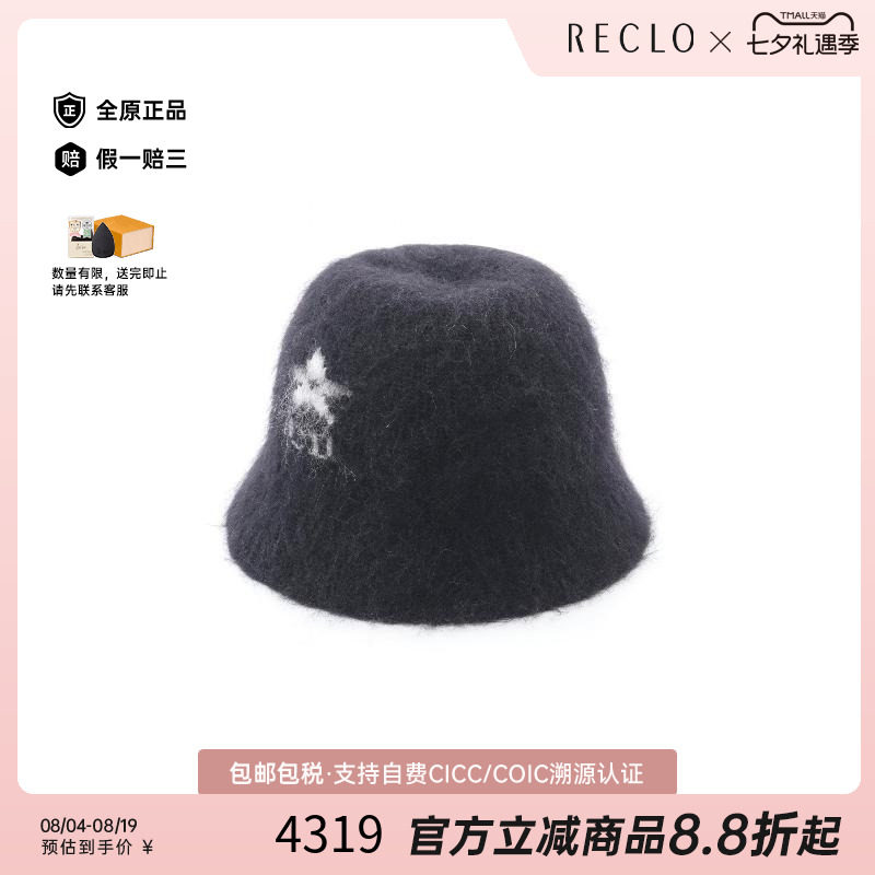 中古Dior迪奥帽子レディース羊毛