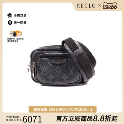 中古LV路易威登斜挎包メンズ