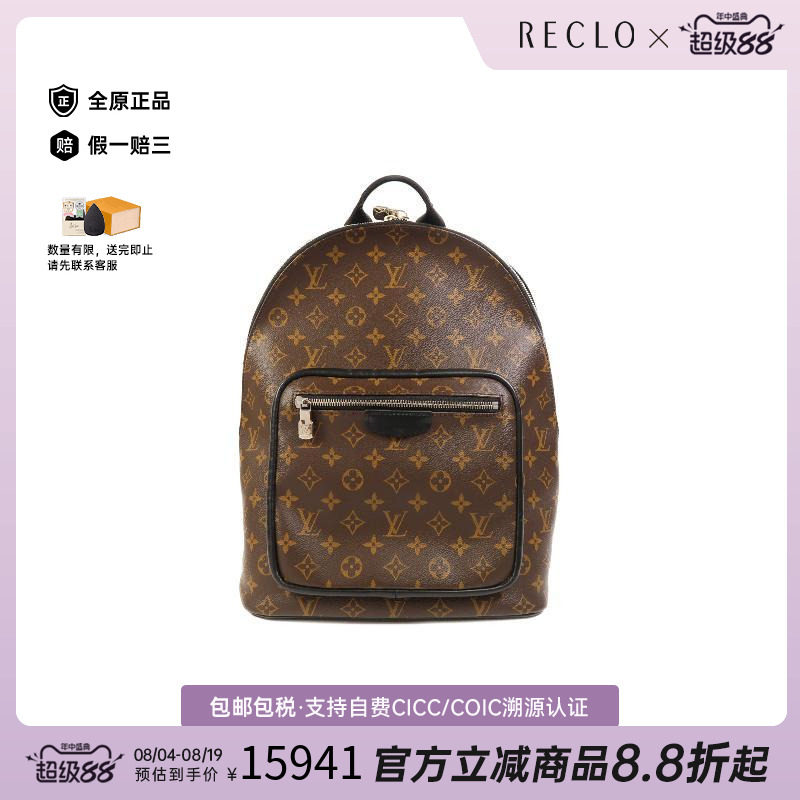 中古LV路易威登双肩包メンズ