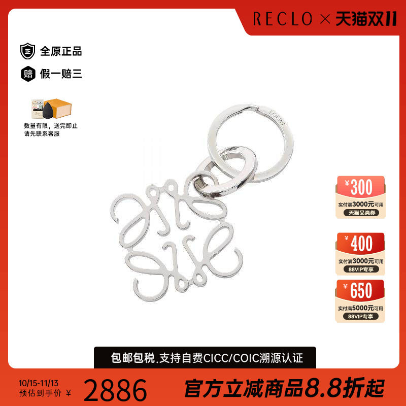 中古Loewe罗意威项链レディース