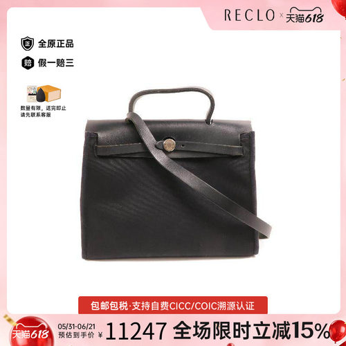 中古Hermes爱马仕斜挎包メンズ
