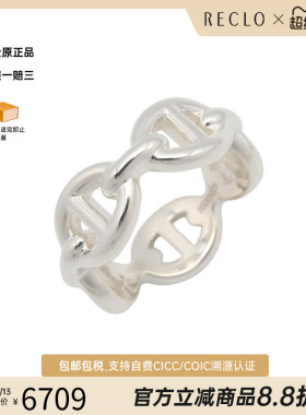 中古Hermes爱马仕戒指レディース