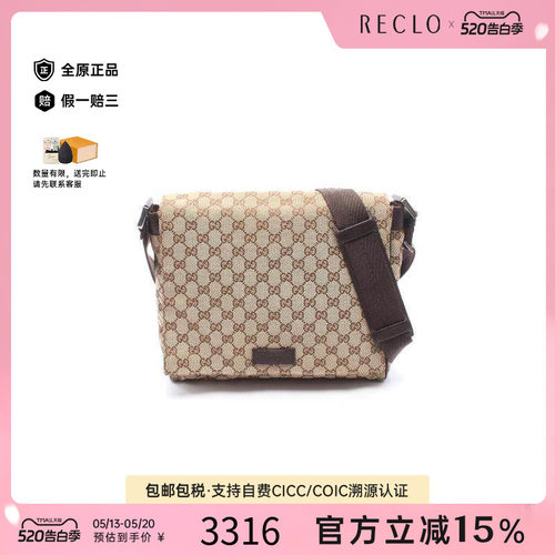 中古Gucci古驰斜挎包レディース