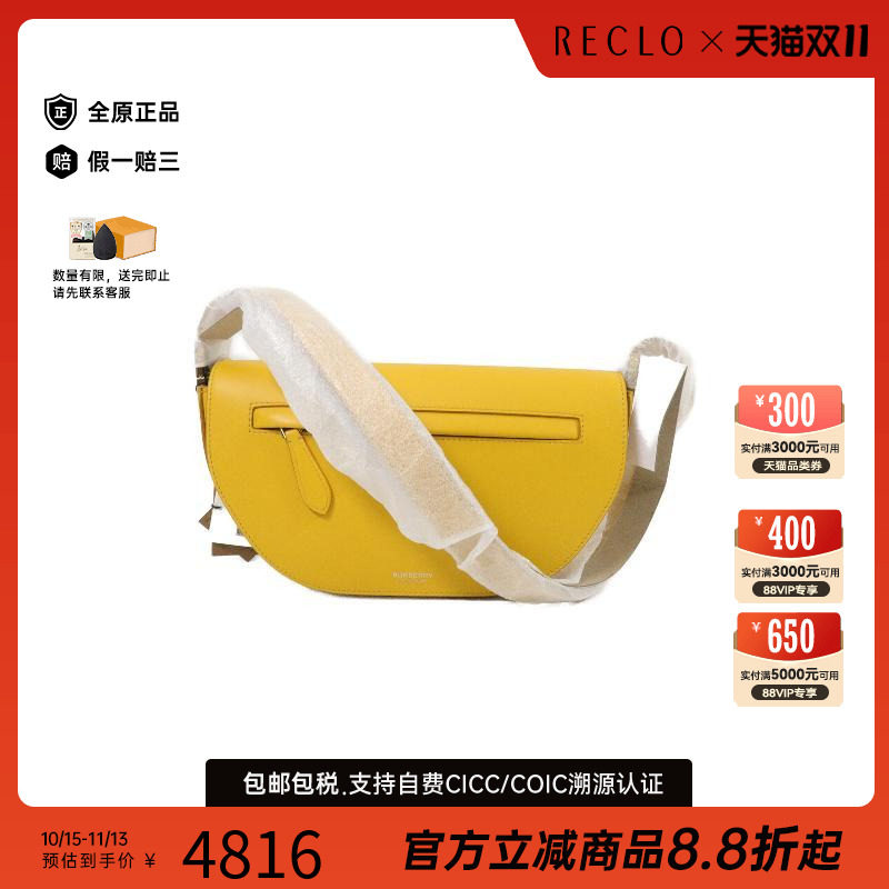 中古Burberry博柏利斜挎包
