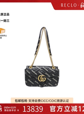 中古GUCCI古驰女包95新443497 UK5AT巴黎世家合作款马蒙包斜挎包
