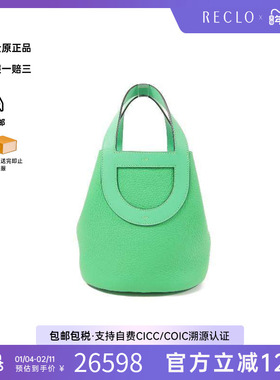 中古Hermes爱马仕女包A级95新In The Loop 18牛皮手提包绿色HK