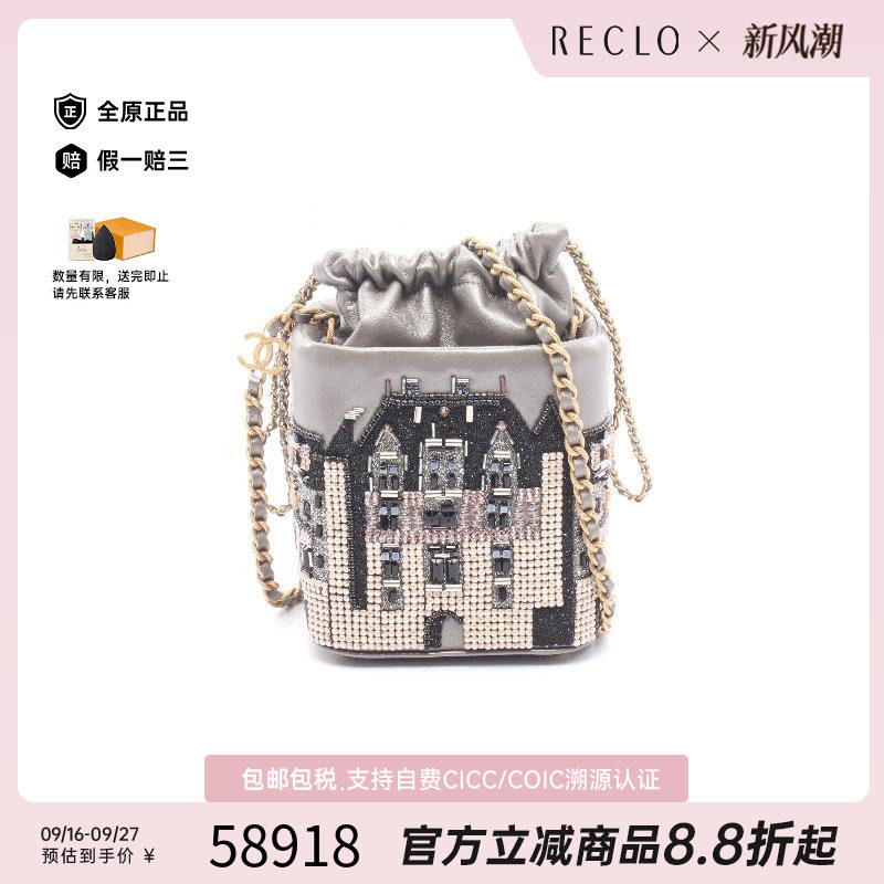 中古Chanel香奈儿斜挎包