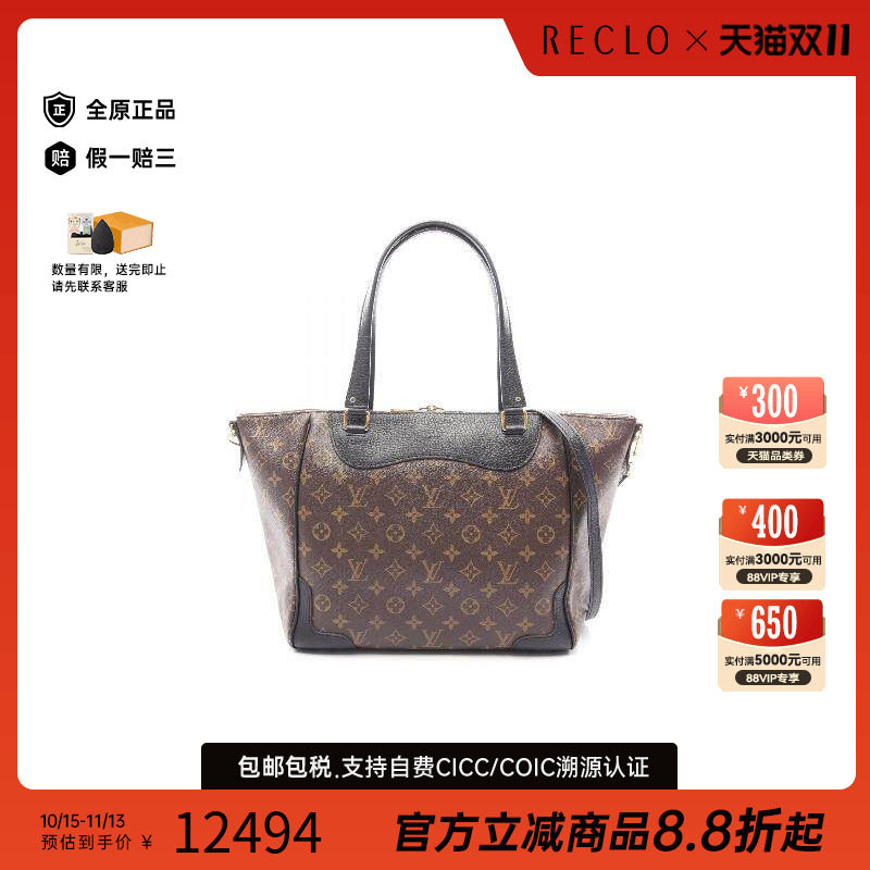 中古LV路易威登斜挎包レディース