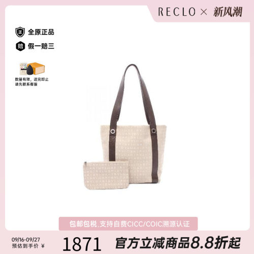 中古Bvlgari宝格丽托特包