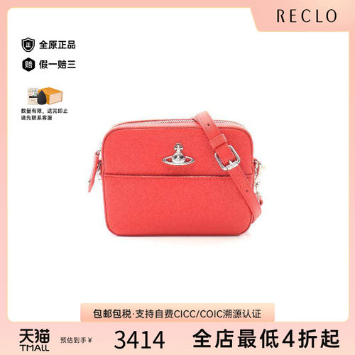 中古VivienneWestwood薇薇安