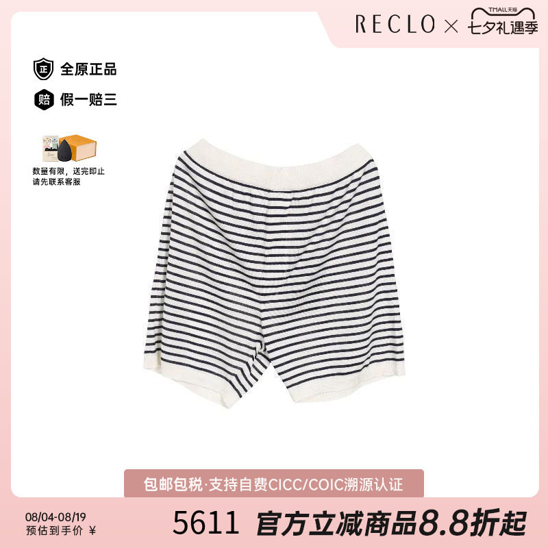 中古Prada普拉达裤子レディース