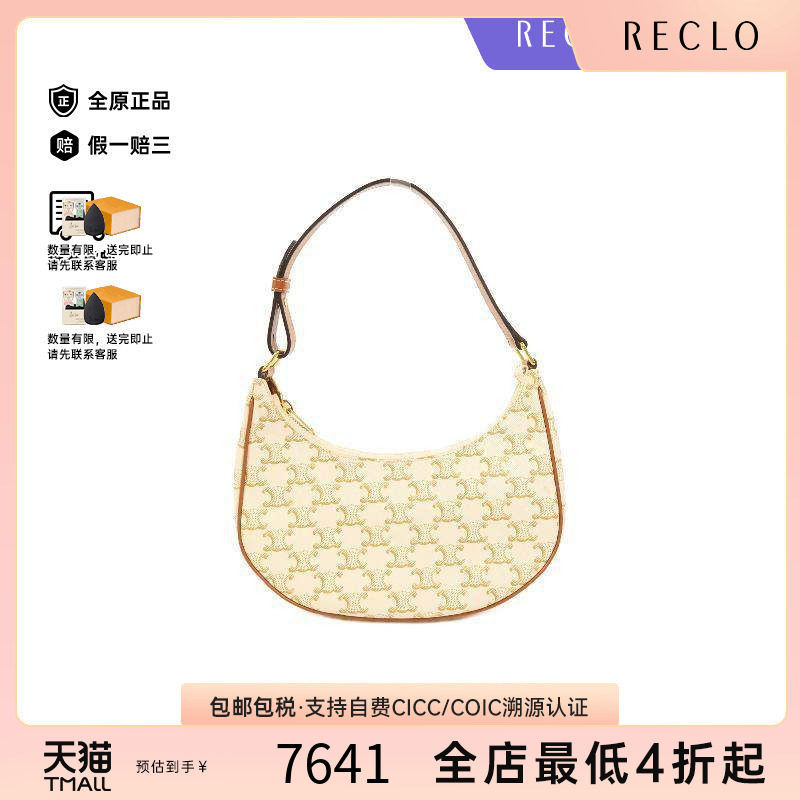 中古Celine赛琳单肩包レディース