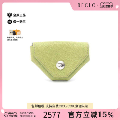 中古Hermes爱马仕零钱包