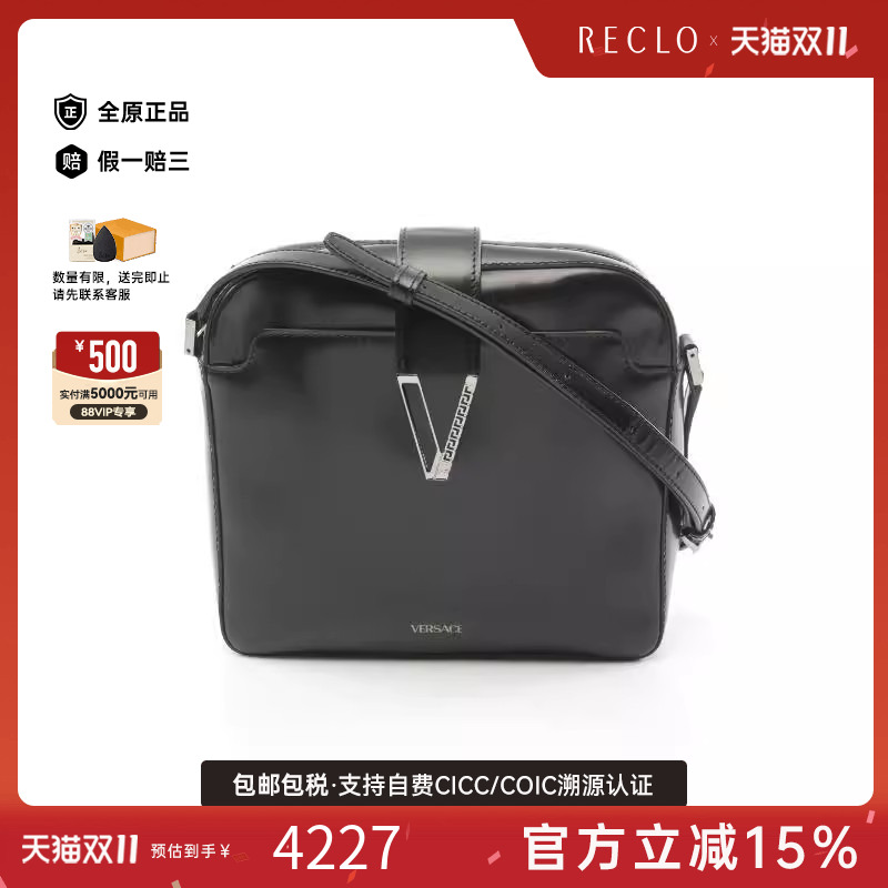 中古Versace范思哲牛皮斜挎包