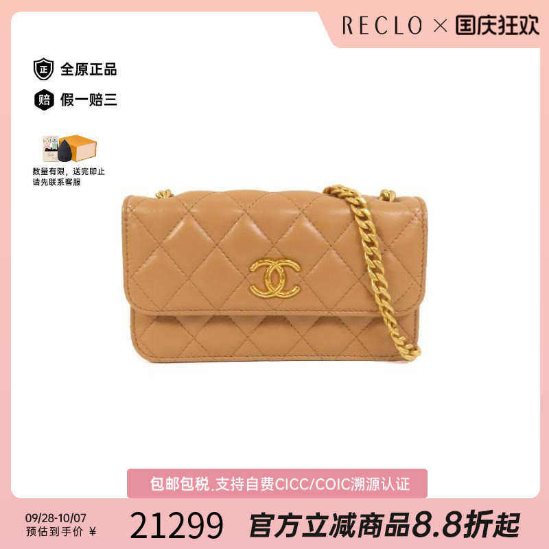 中古Chanel香奈儿斜挎包