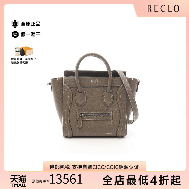 中古Celine赛琳斜挎包レディース
