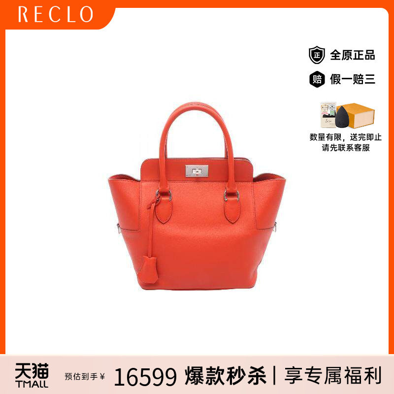 中古Hermes爱马仕手提包