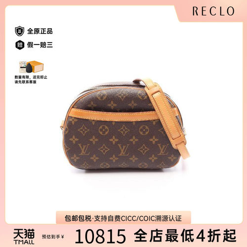 中古LV路易威登斜挎包レディース
