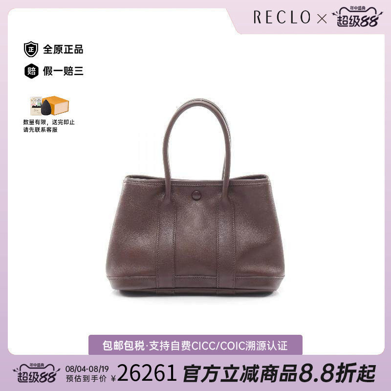 中古Hermes爱马仕托特包