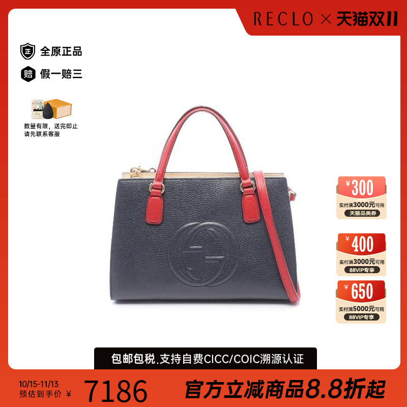 中古Gucci古驰斜挎包レディース