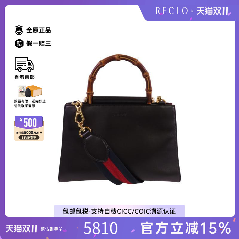 中古Gucci古驰斜挎包レディース