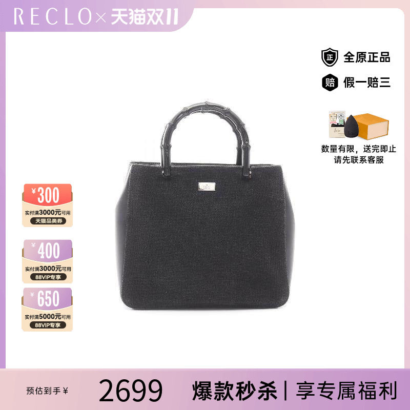 中古Gucci古驰手提包レディース