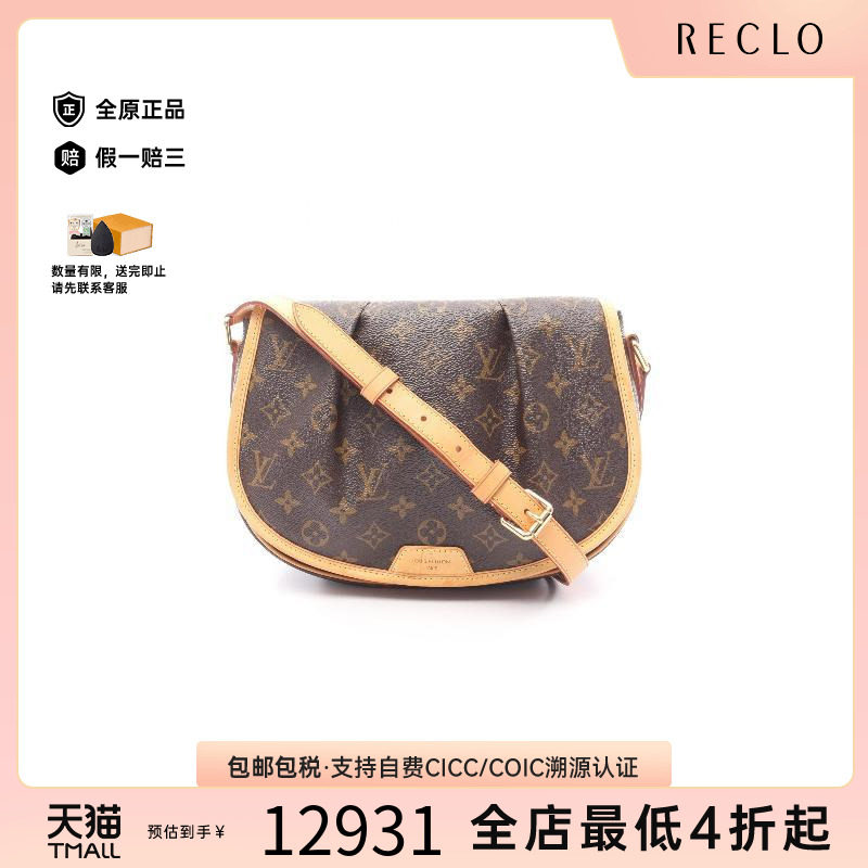 中古LV路易威登斜挎包レディース