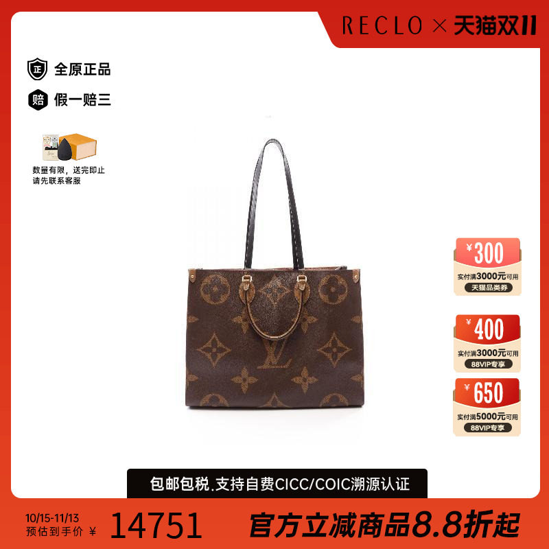 中古LV路易威登单肩包レディース