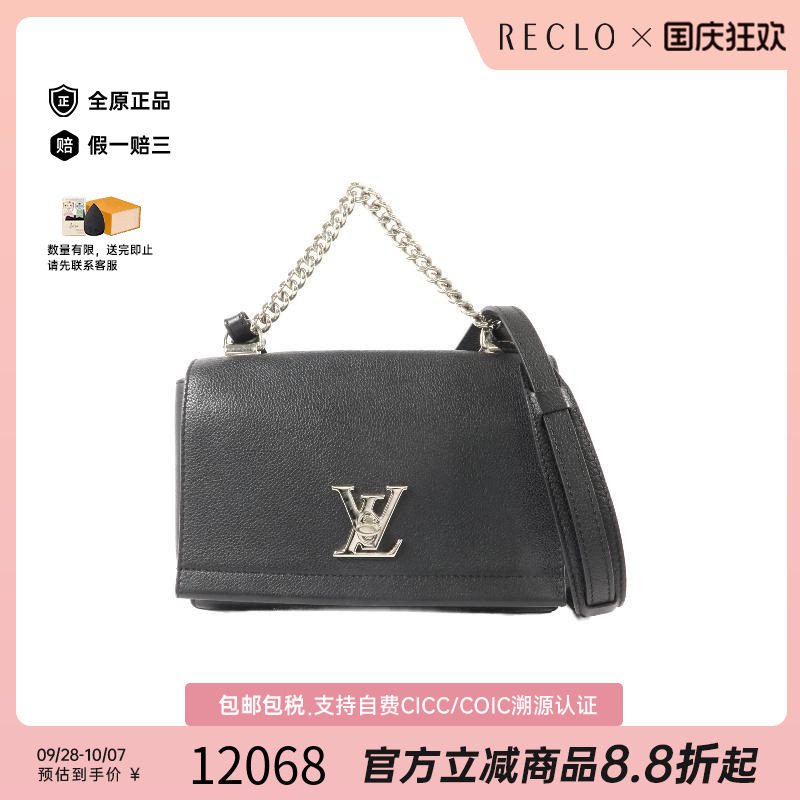 中古LV路易威登斜挎包レディース